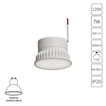 Светодиодный модуль ARTE Lamp A23070-3K