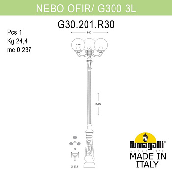 Садово-парковый светильник Fumagalli G30.202.R30.WXF1R