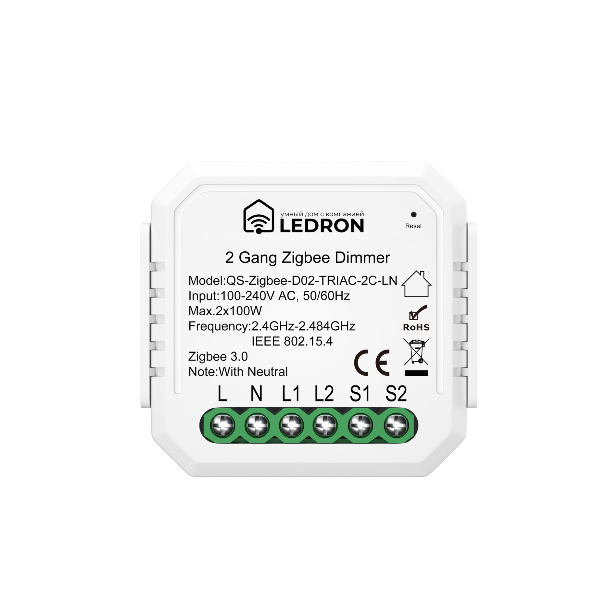 Диммер двухканальный QS-Zigbee-D02-TRIAC-2C-LN