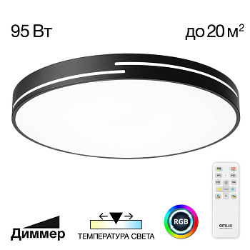 Накладной светильник Citilux CL72495GL1