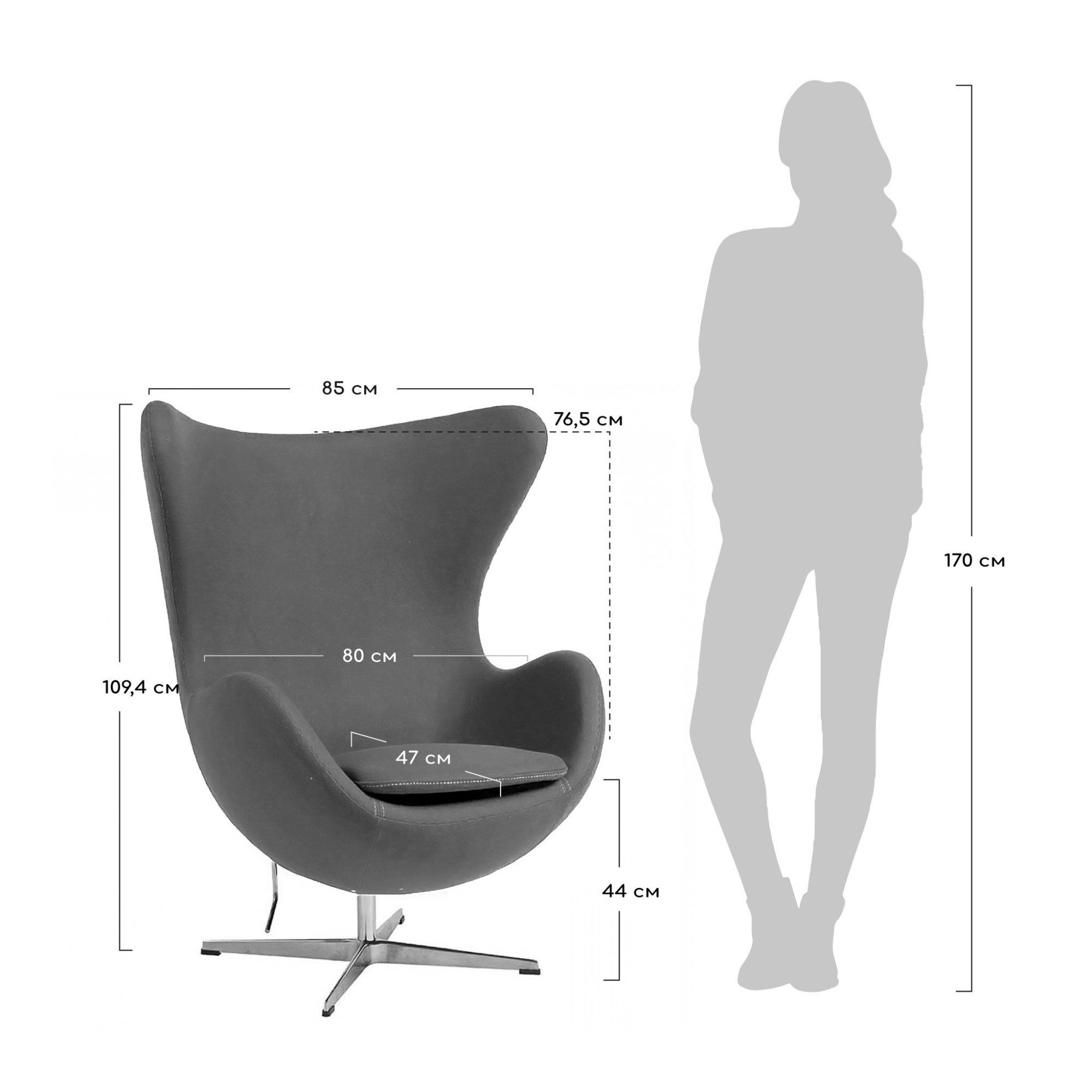 Кресло EGG CHAIR латте Bradex Home FR 0482